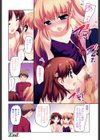 とびだせ！こあくま試し読み7ページ