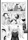 とびだせ！こあくま試し読み9ページ