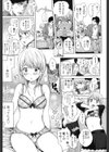 みだらぶ試し読み10ページ