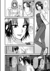 哀情チェリッシュ試し読み2ページ