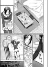 哀情チェリッシュ試し読み3ページ