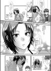 哀情チェリッシュ試し読み6ページ