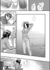 哀情チェリッシュ試し読み7ページ