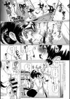 ワガママSTEADY試し読み1ページ