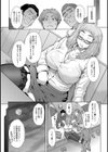 ベアハント試し読み3ページ