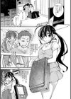 お父さんの上手な揉みほぐし方試し読み3ページ