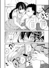 お父さんの上手な揉みほぐし方試し読み4ページ