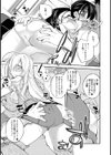 お父さんの上手な揉みほぐし方試し読み5ページ