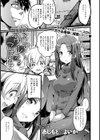 ひとしずく、ボウルからこぼれて試し読み1ページ