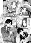 ひとしずく、ボウルからこぼれて試し読み2ページ