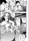 ひとしずく、ボウルからこぼれて試し読み3ページ