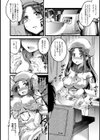 ひとしずく、ボウルからこぼれて試し読み4ページ