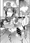 ひとしずく、ボウルからこぼれて試し読み6ページ