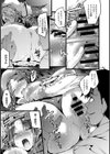 ひとしずく、ボウルからこぼれて試し読み7ページ