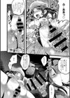 ひとしずく、ボウルからこぼれて試し読み8ページ