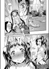 うそひめ試し読み6ページ