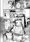 うそひめ試し読み8ページ
