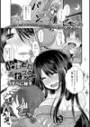 酔いどれおねえちゃん試し読み1ページ