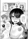 酔いどれおねえちゃん試し読み3ページ