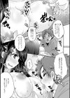 酔いどれおねえちゃん試し読み5ページ