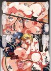 罪悪姦 孕ませ家族交尾試し読み3ページ