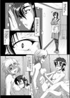 罪悪姦 孕ませ家族交尾試し読み8ページ