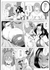 バブリーボディコンお姉さん【単話】試し読み2ページ