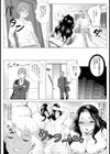 バブリーボディコンお姉さん【単話】試し読み3ページ