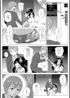 バブリーボディコンお姉さん【単話】試し読み4ページ