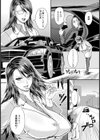 欲濁 堕ちた女スパイ【単話】試し読み2ページ
