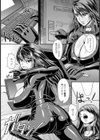 欲濁 堕ちた女スパイ【単話】試し読み4ページ