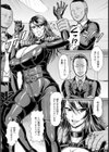 欲濁 堕ちた女スパイ【単話】試し読み5ページ