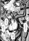 欲濁 堕ちた女スパイ【単話】試し読み6ページ