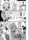 人妻暴走 淫欲の料理教室【単話】試し読み1ページ