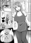 人妻暴走 淫欲の料理教室【単話】試し読み3ページ