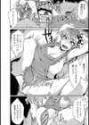 人妻暴走 淫欲の料理教室【単話】試し読み4ページ