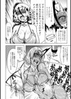 凌罰の部屋 生イキ穴の躾け方【単話】試し読み6ページ