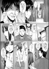 人妻監禁レ●プ 痙攣イキ玩具【単話】試し読み3ページ