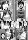 人妻監禁レ●プ 痙攣イキ玩具【単話】試し読み4ページ