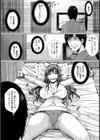 人妻監禁レ●プ 痙攣イキ玩具【単話】試し読み5ページ