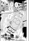 お世話になったホロホロおばさん【単話】試し読み1ページ