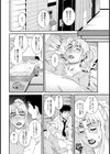 お世話になったホロホロおばさん【単話】試し読み4ページ