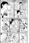 お世話になったホロホロおばさん【単話】試し読み7ページ