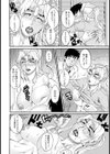 お世話になったホロホロおばさん【単話】試し読み8ページ