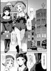 シスター牧場【単話】試し読み5ページ
