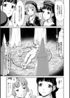 シスター牧場【単話】試し読み7ページ