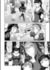 シスター牧場【単話】試し読み8ページ