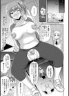 百合ちゃん先生理性崩壊【単話】試し読み3ページ