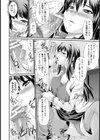 搾精保健室【単話】試し読み2ページ