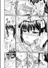 搾精保健室【単話】試し読み4ページ